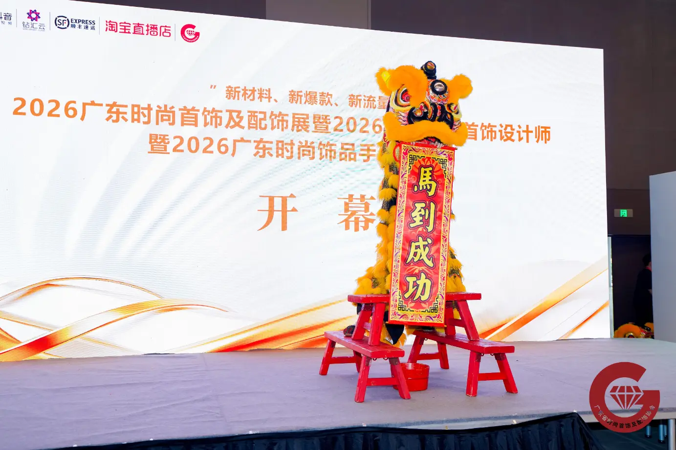 Leon Kunyu bitxi-diseinatzaileak distira egiten du 2026 Guangdong-en moda bitxiak eta osagarriak erakusketa bateratua, Hip-Hop lepoko jatorrizko bildumarekin Leon Kunyu bitxi-diseinatzaileak distira egiten du 2026 Guangdong-en moda bitxiak eta osagarriak erakusketa bateratua, Hip-Hop lepoko jatorrizko bildumarekin